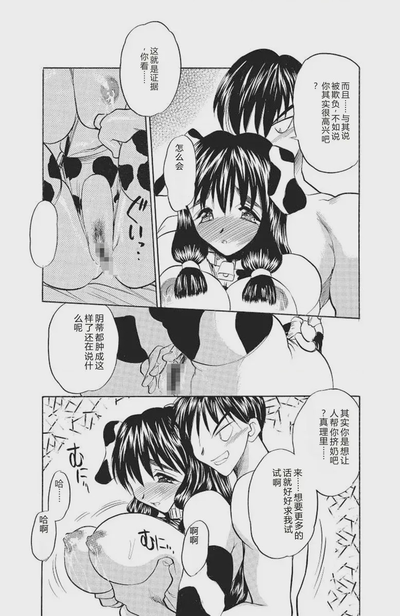 第 1 章, page 160