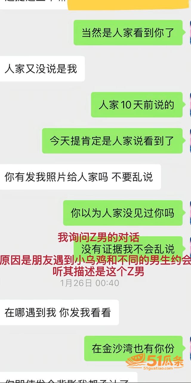 林远远 师德讲堂翻车相关图片19