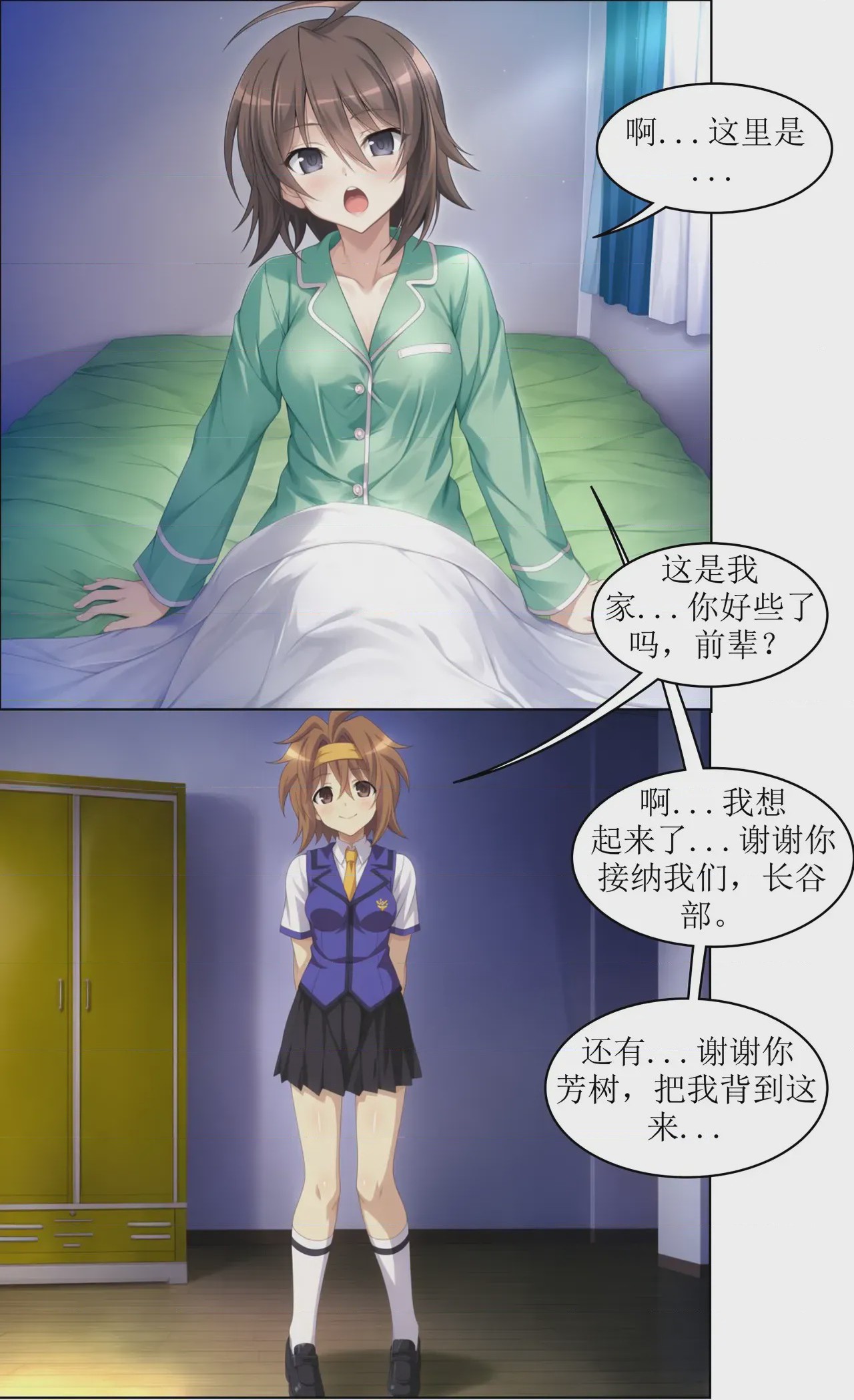 第1话, page 30