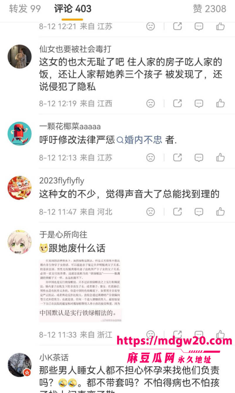 陕西汉中韦先生结婚八年三女非亲生 妻子出轨保安李金龙 司法鉴定实锤后他决定维权