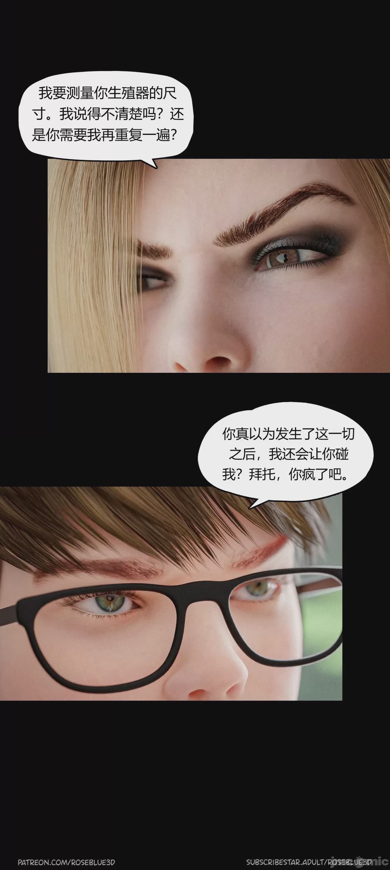 第1话, страница 1366