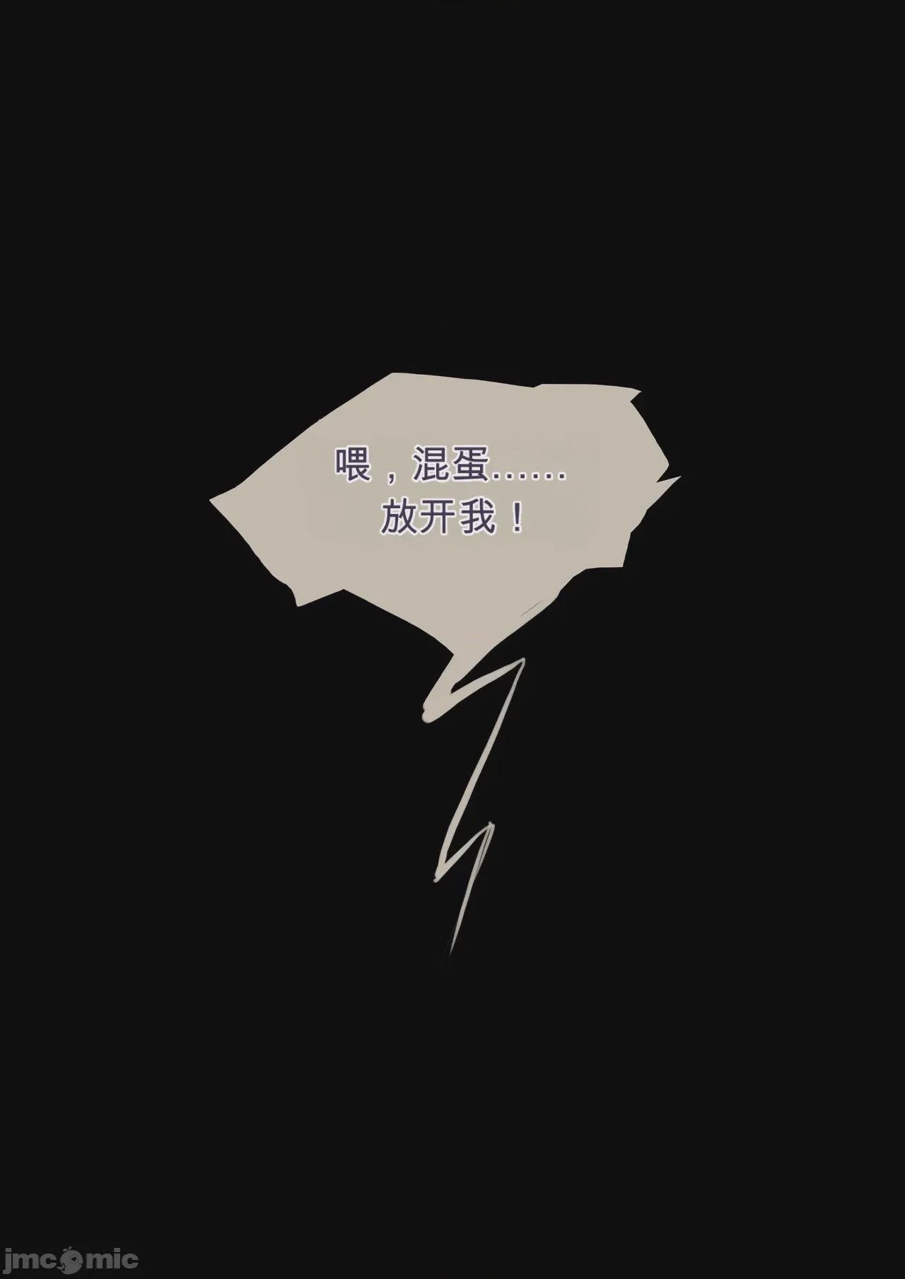 第1话, страница 27