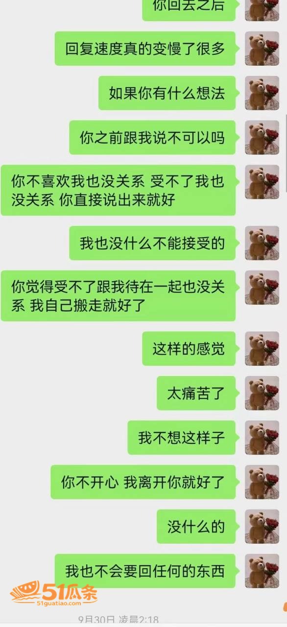 夏鸣前 出轨五十多人相关图片11