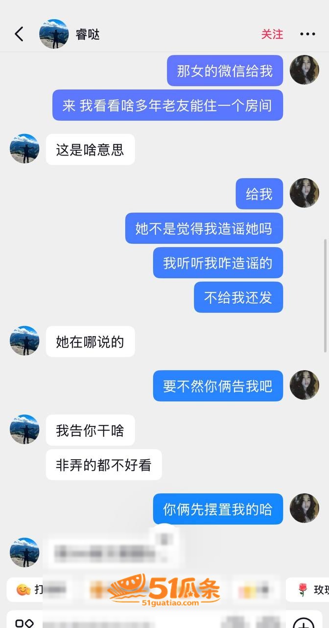 Melina 翻车 相关图片22