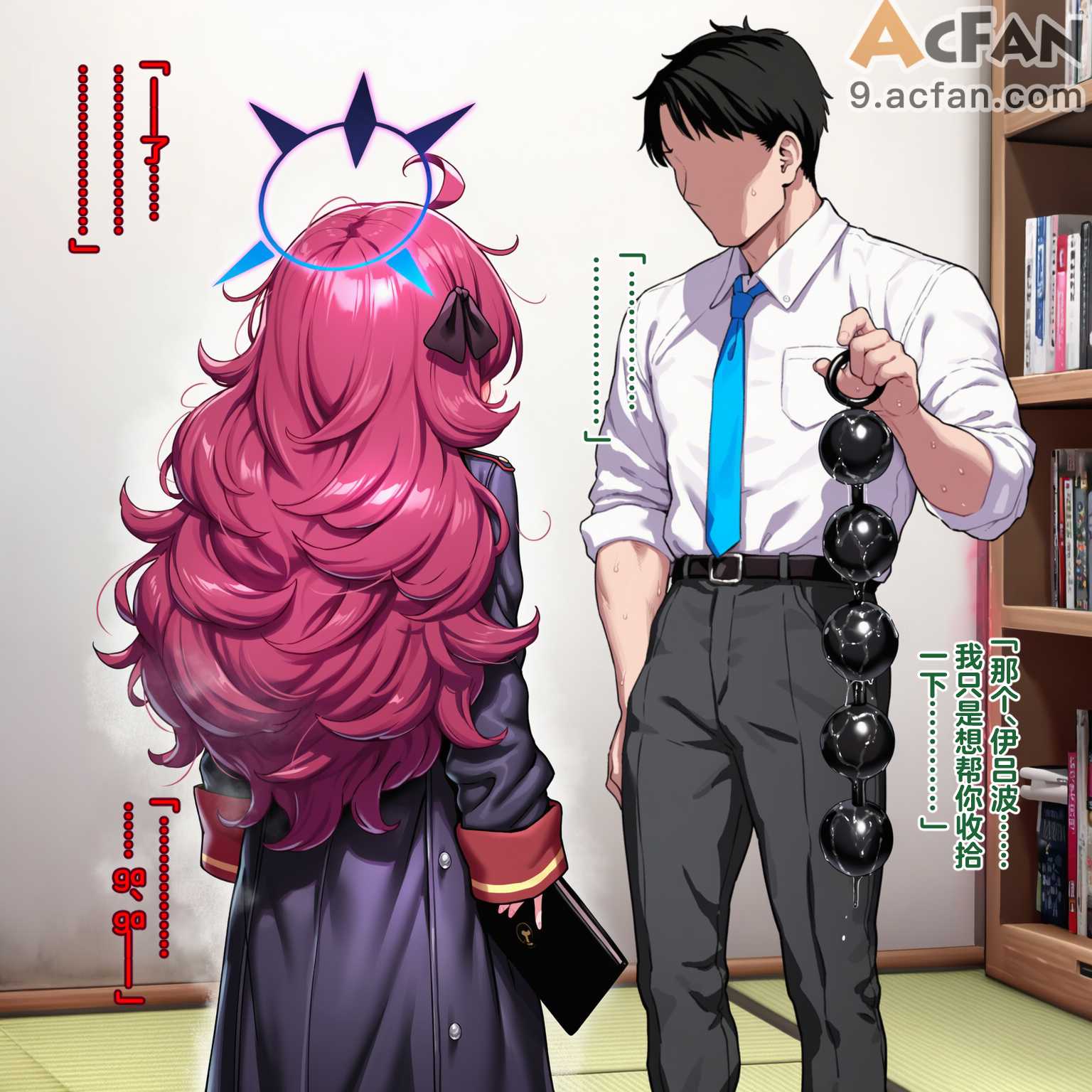 恶堕档案伊吕波-万魔殿痴女的后庭开发上, 페이지 101