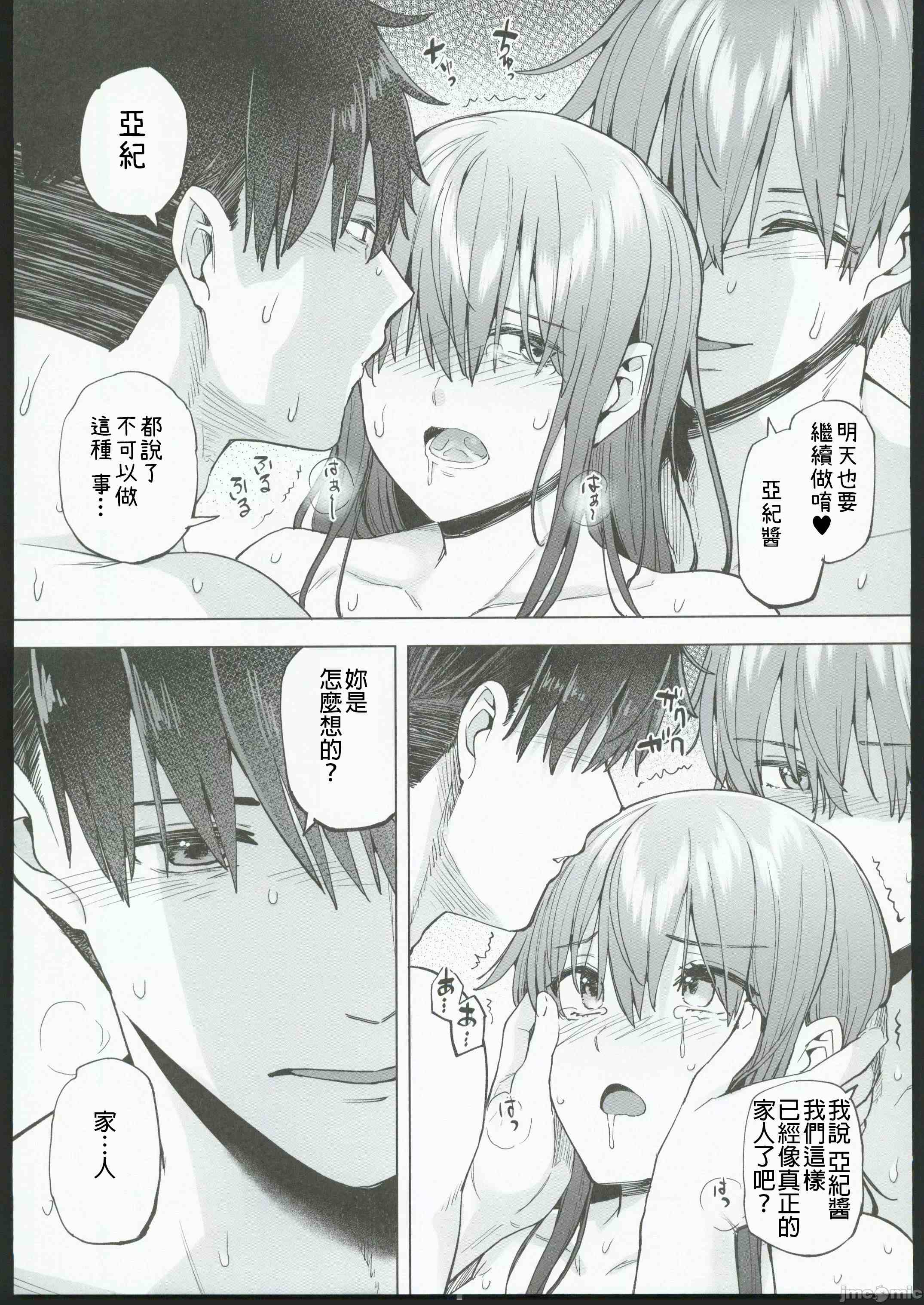 1, pahina 74