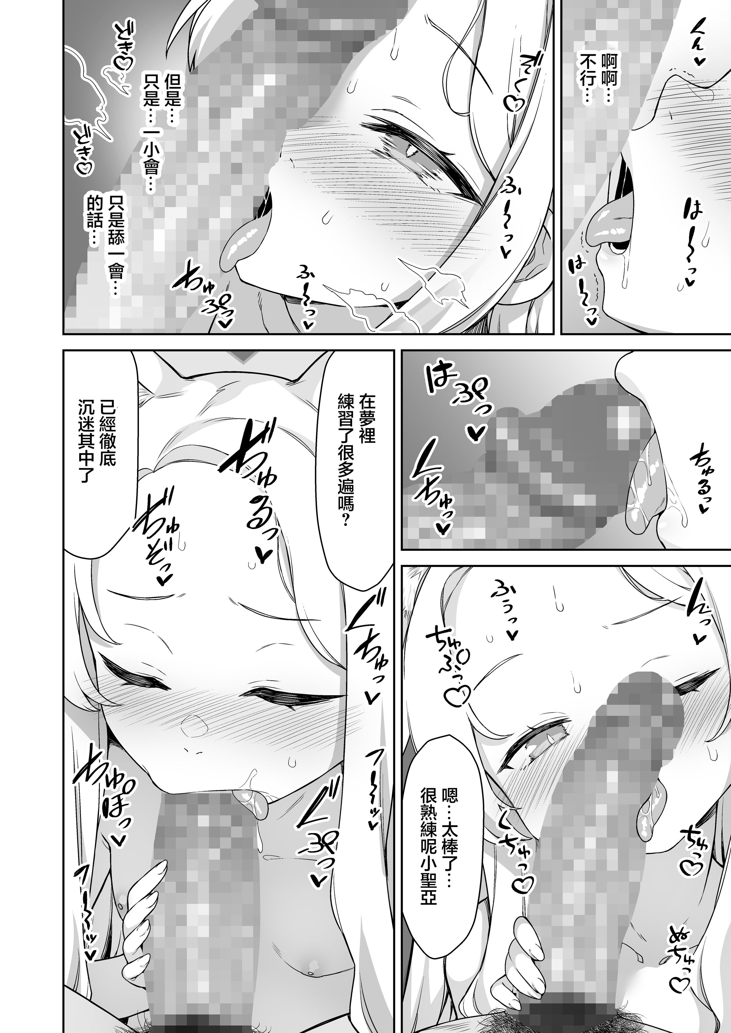 1，第 7 頁