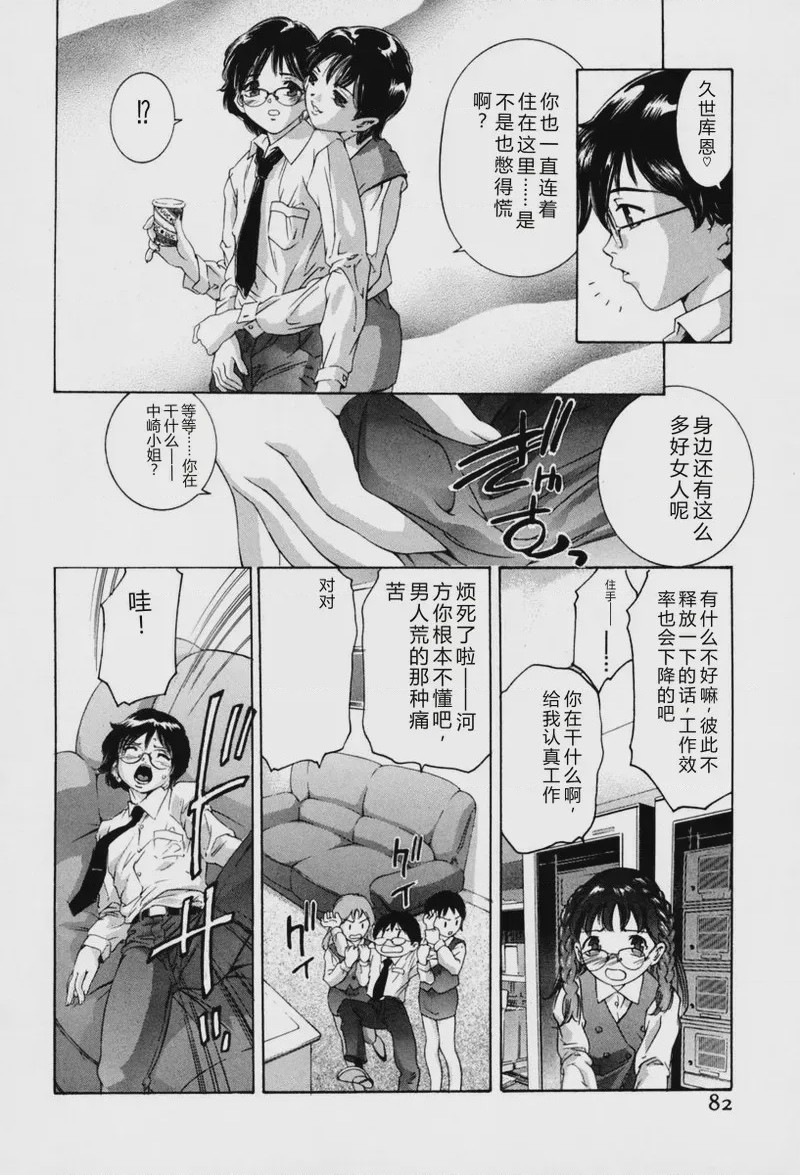 第 1 章, trang 161