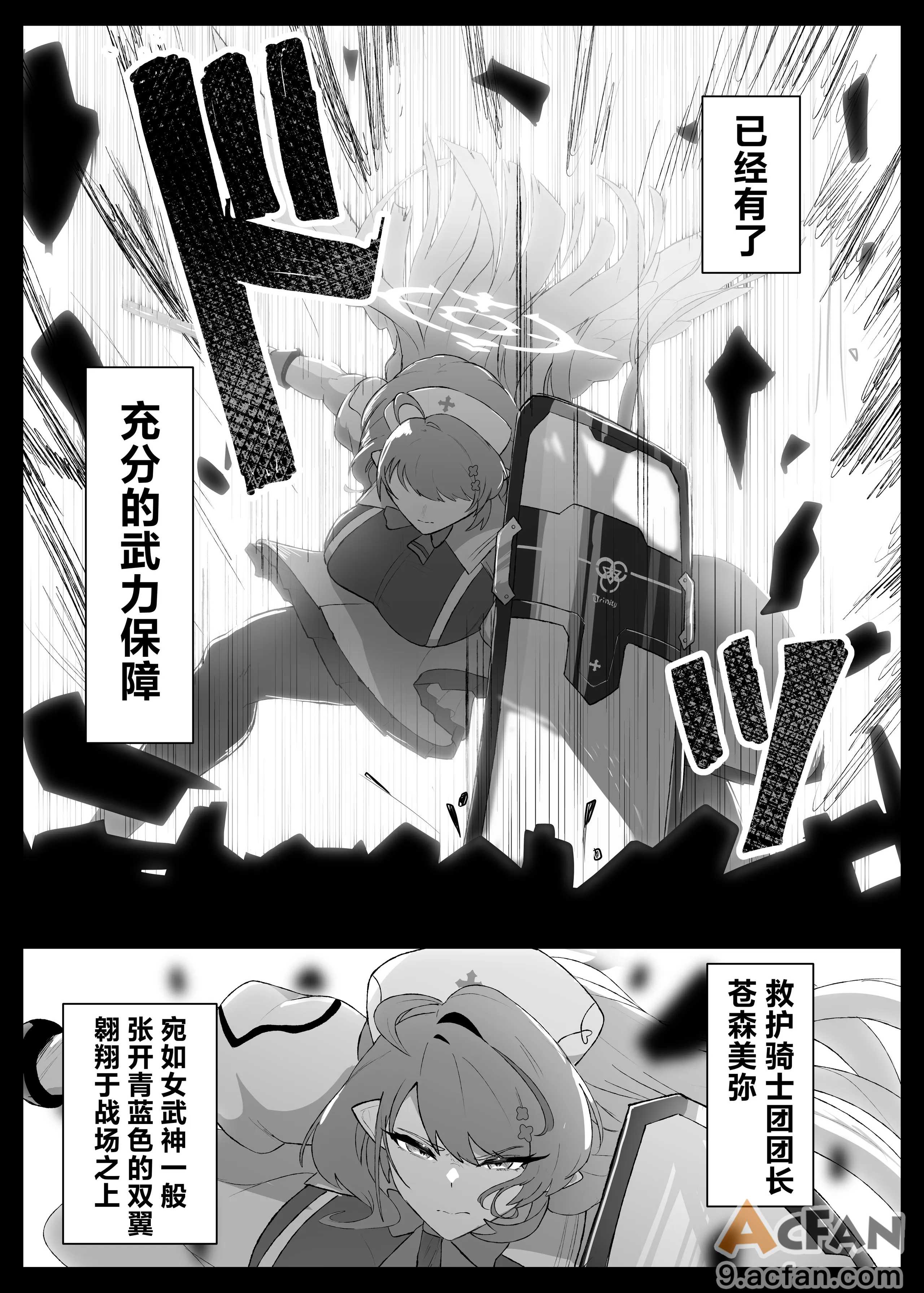 第1章, page 4