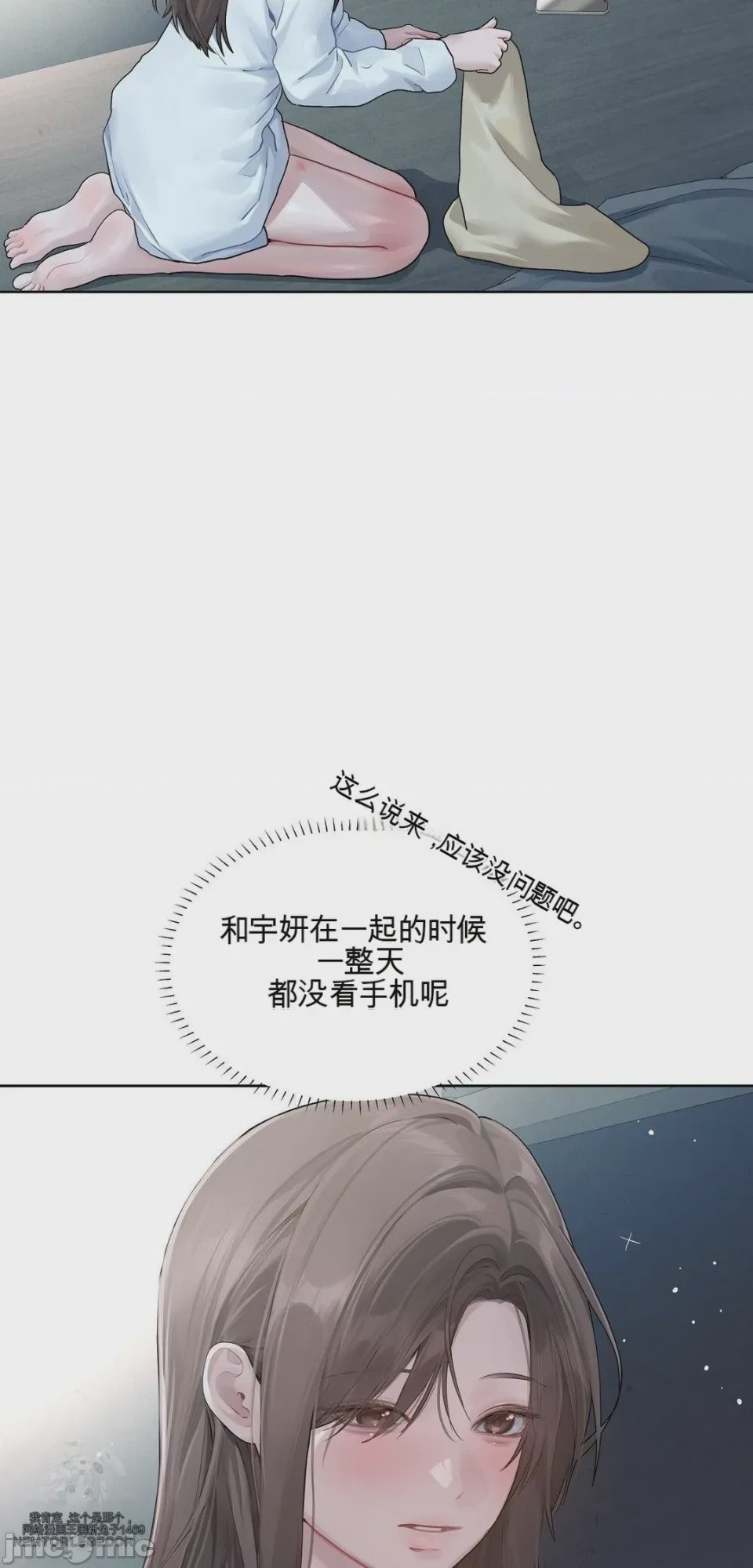第1话, страница 3