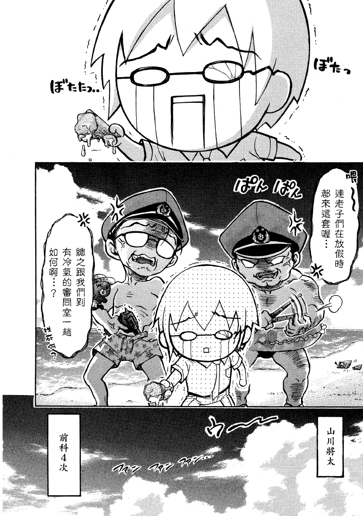 第1卷，第 187 页