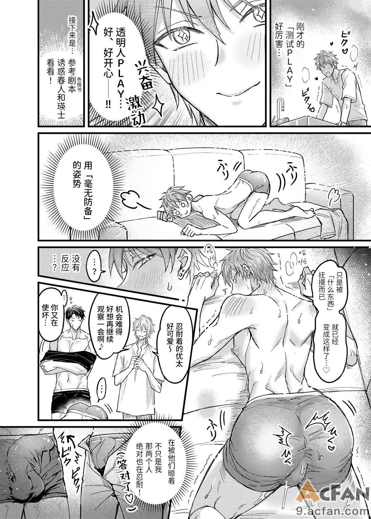 第1章、10 ページ