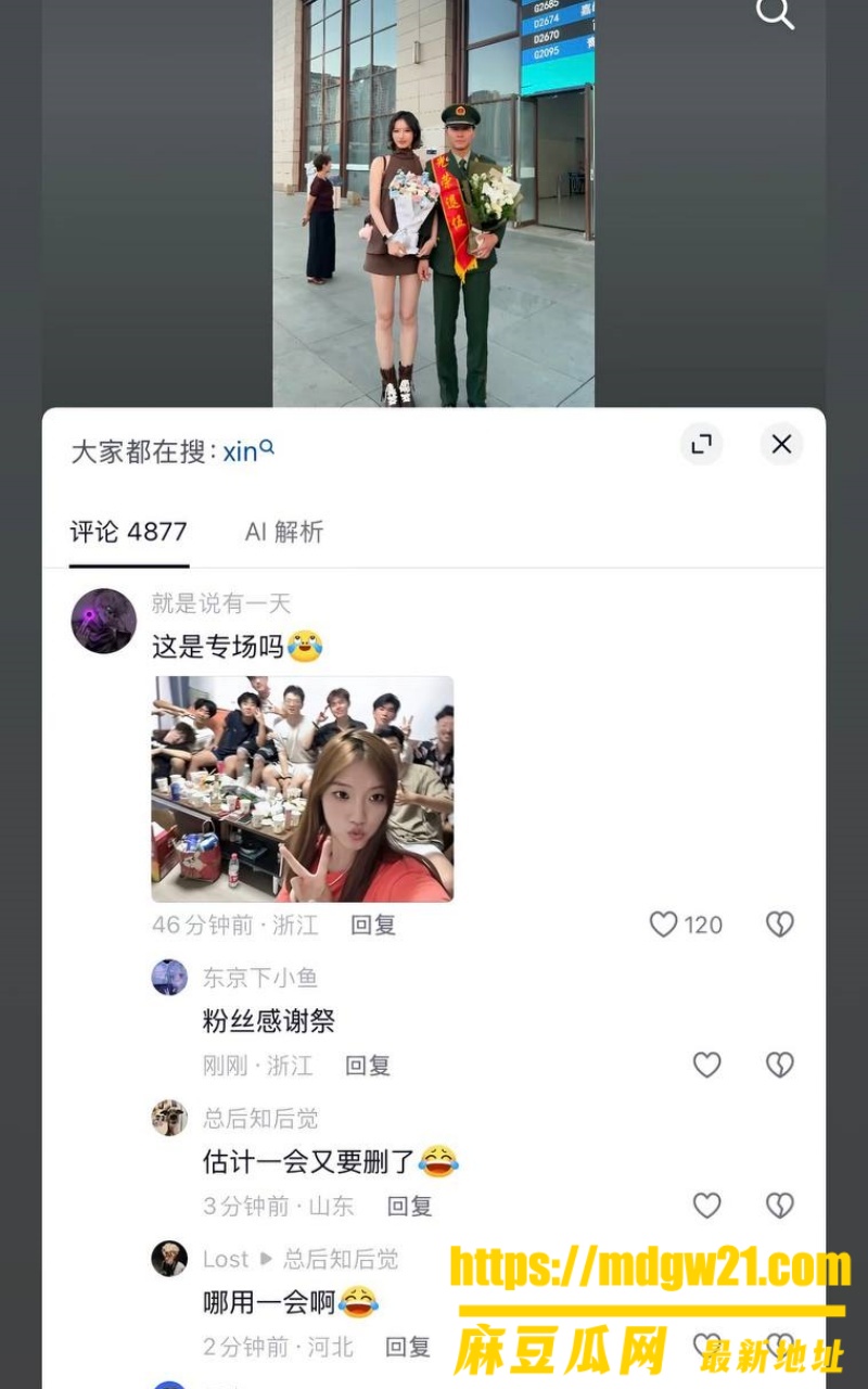 陕西军恋女主 Xin15