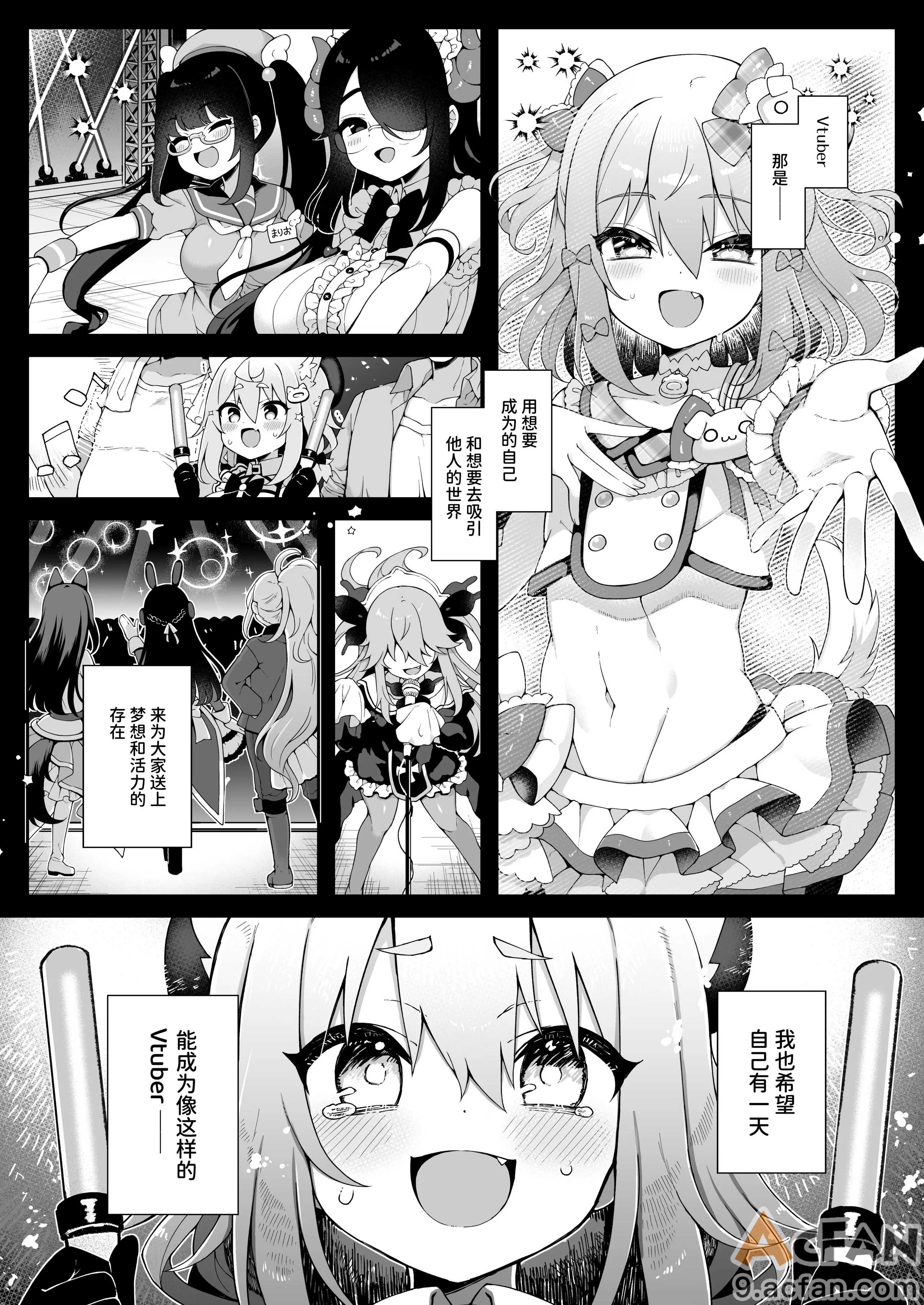 第1章, pahina 34