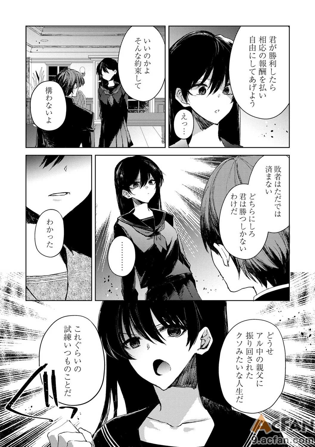 第1章、64 ページ