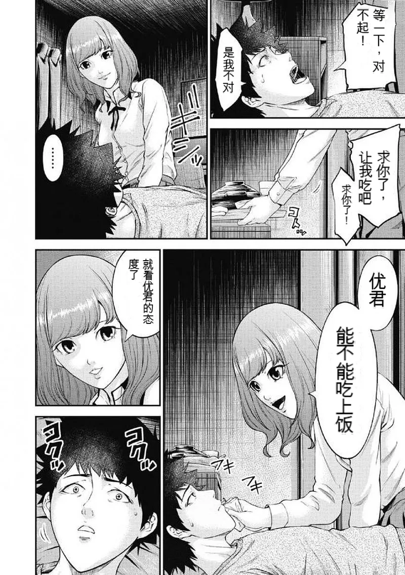 第 1 章, page 54
