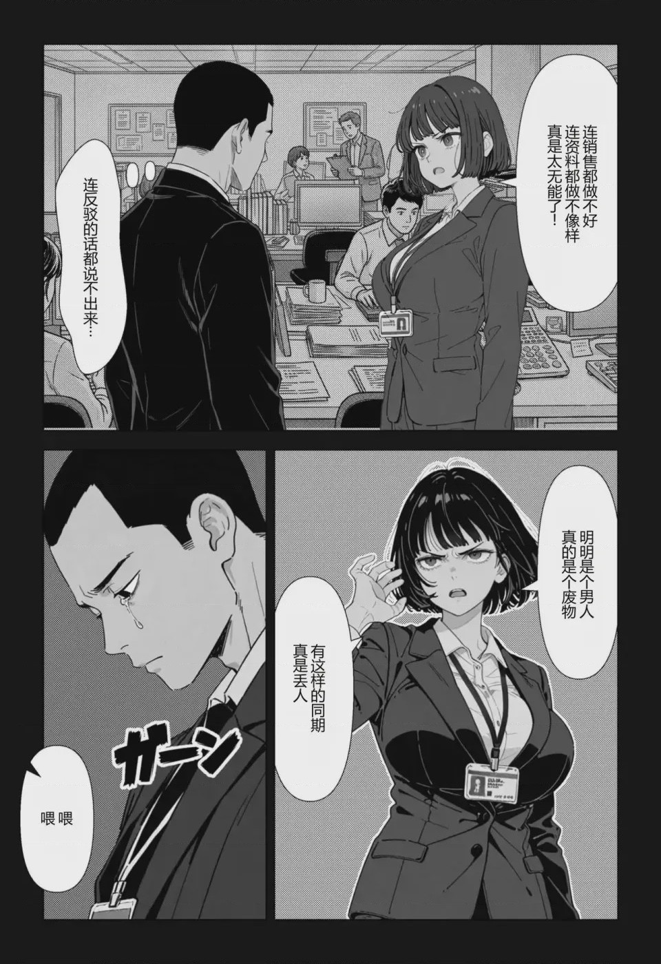第 1 章, page 5