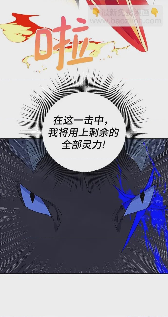 第1话 第1話，第 71 页