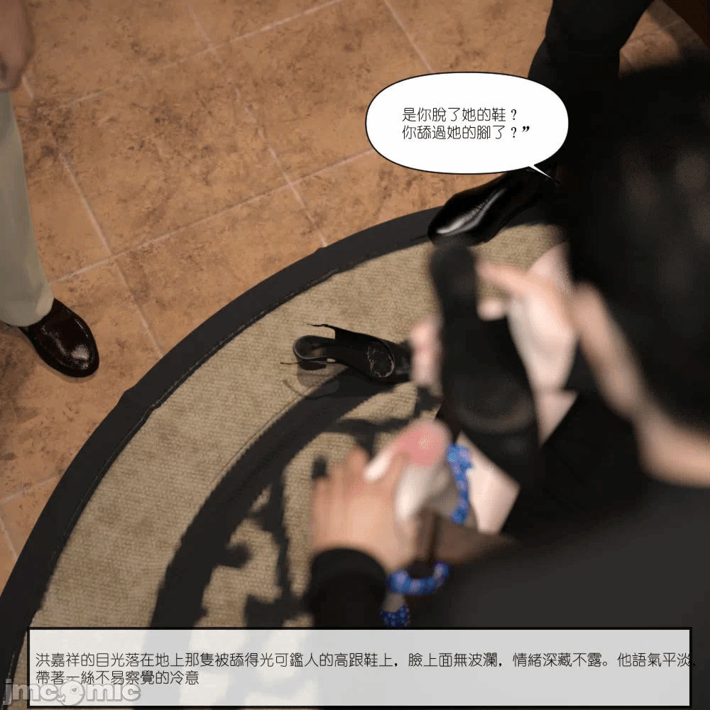 第一话，第 240 页