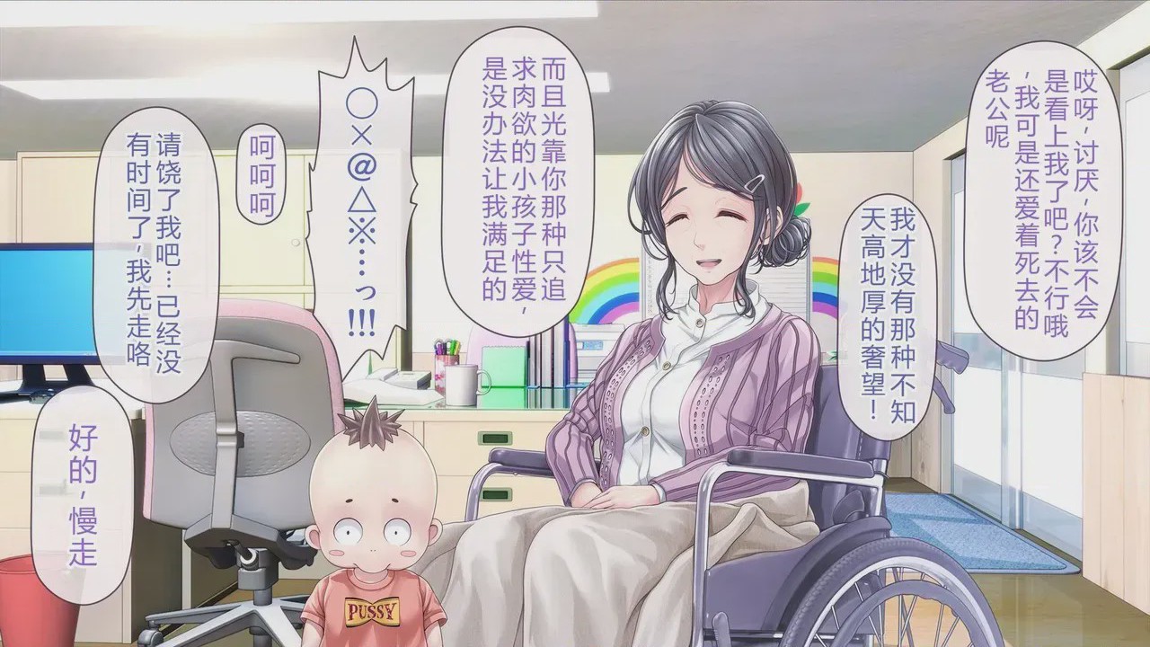 第1话, pahina 76