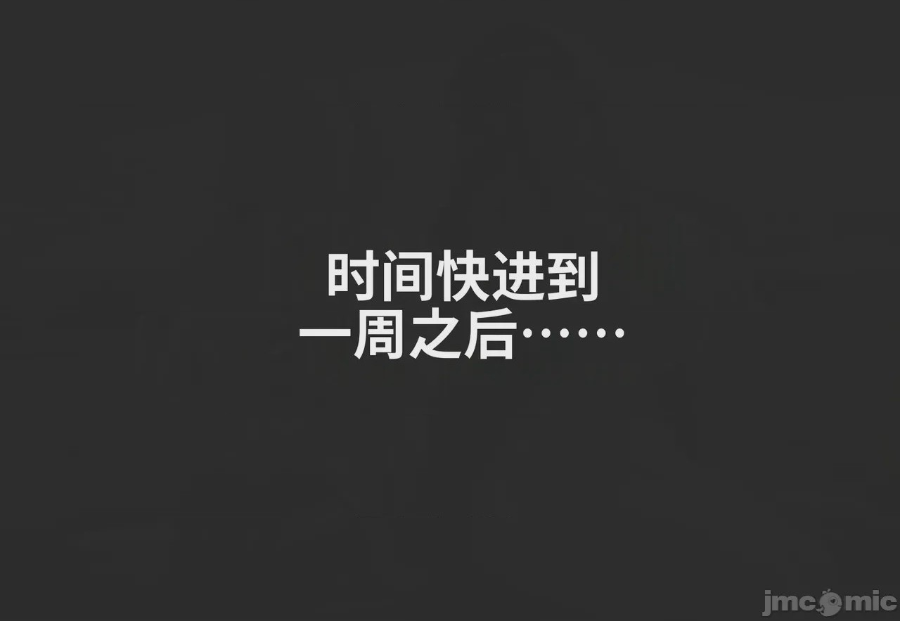 第1话, страница 20