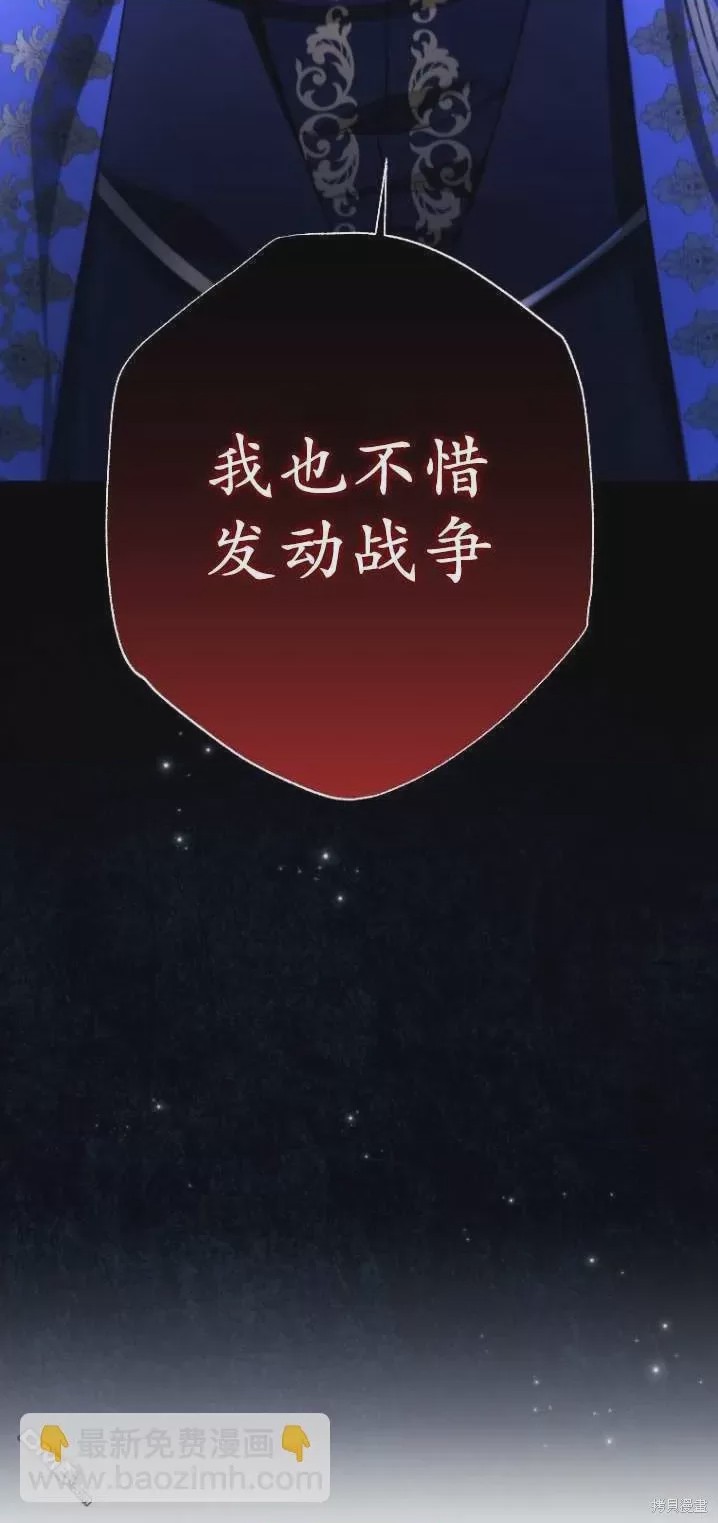 第1话 序章, страница 33