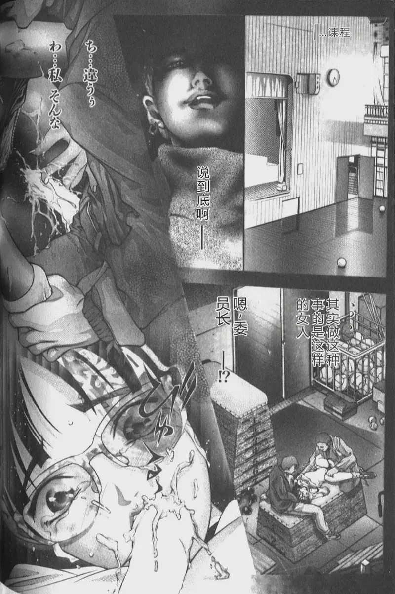 第 1 章, страница 80