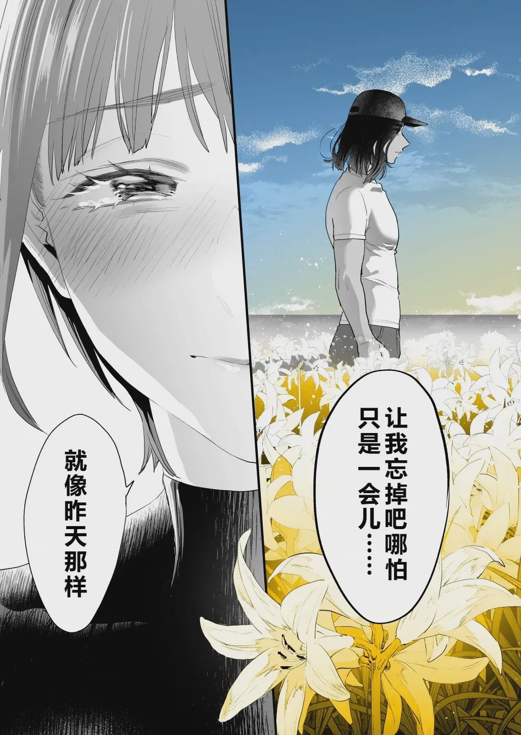 第1话、56 ページ