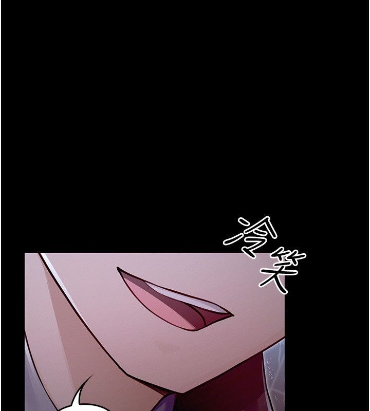 第1話-我的老婆是魔法少女?，第 239 页