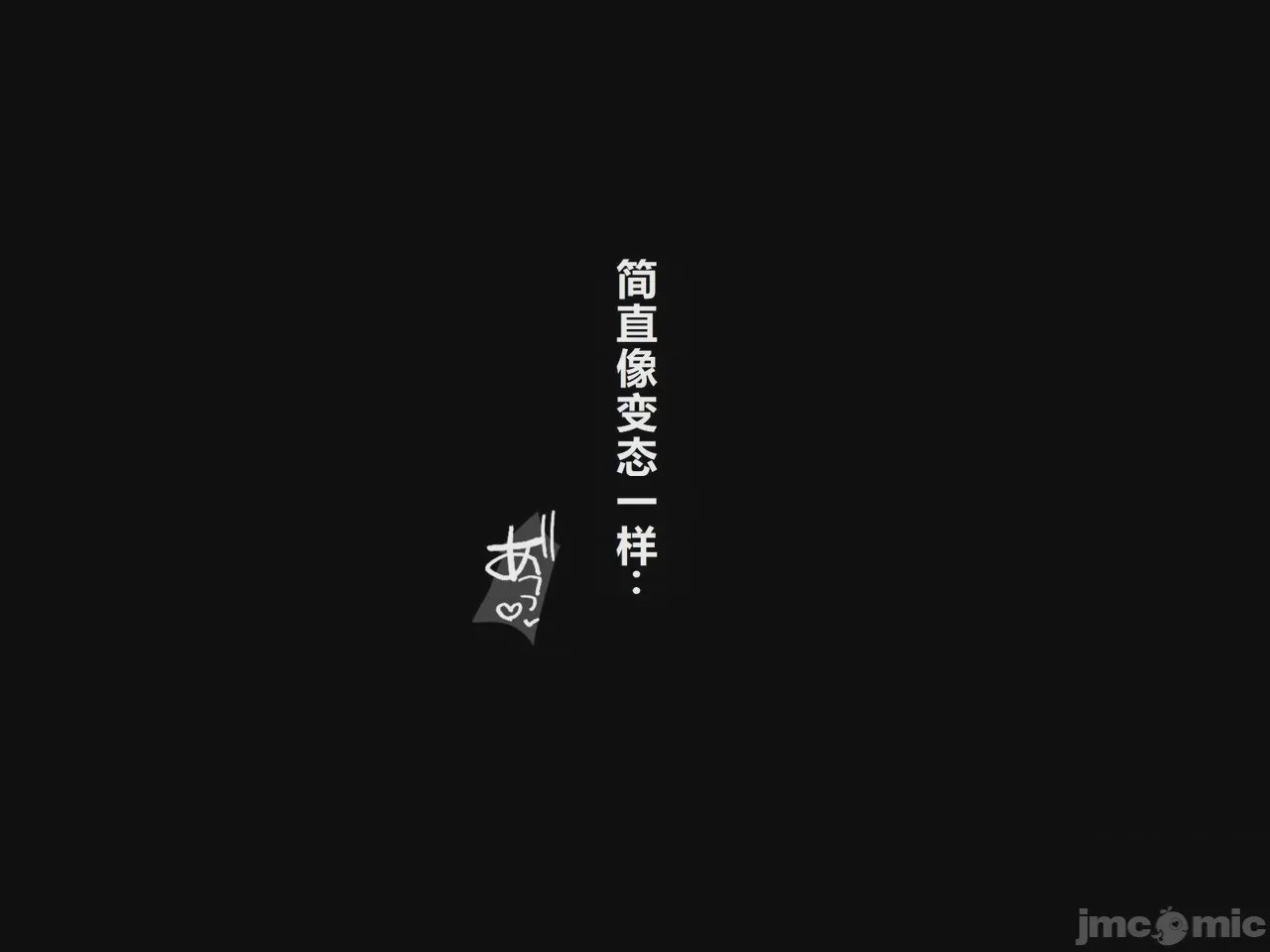 第1话, страница 48