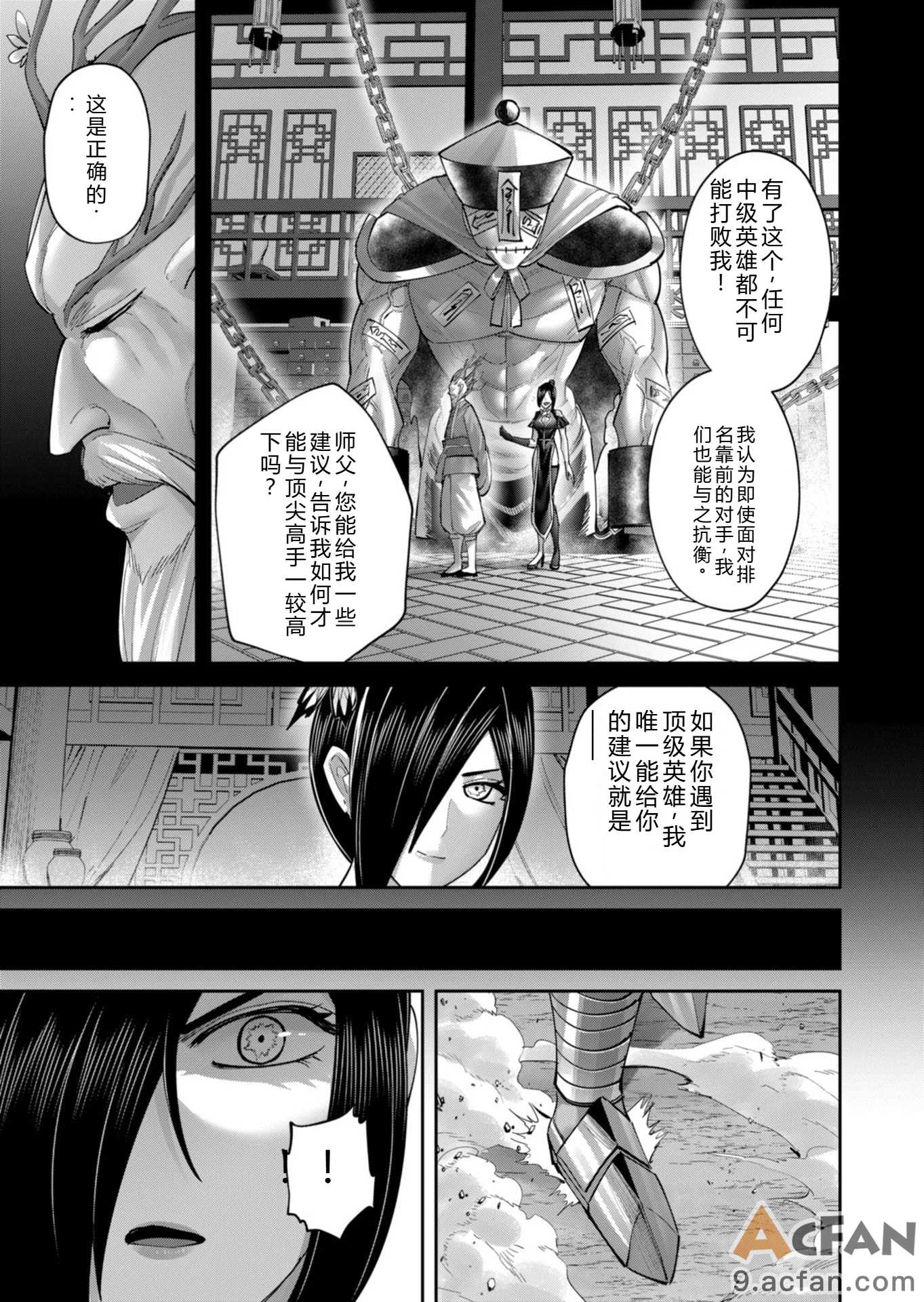 第1章, 페이지 176