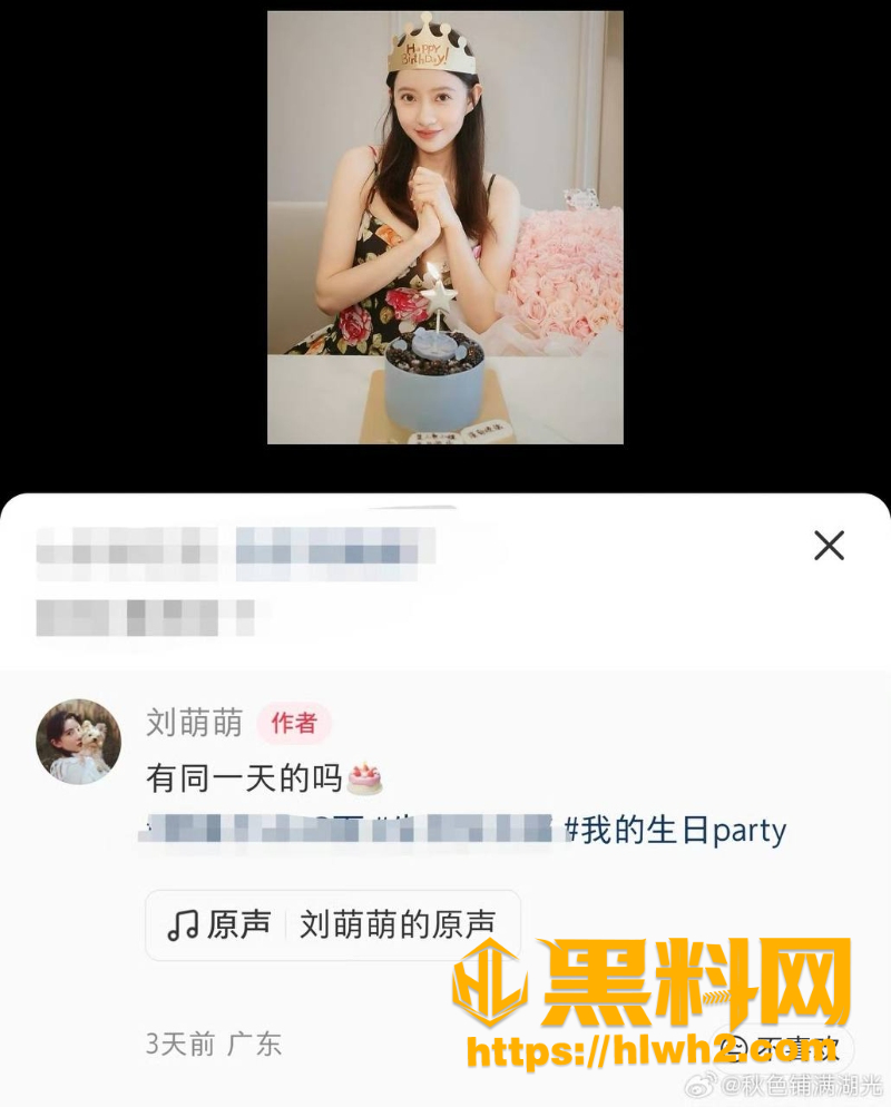 Sara施映雪6
