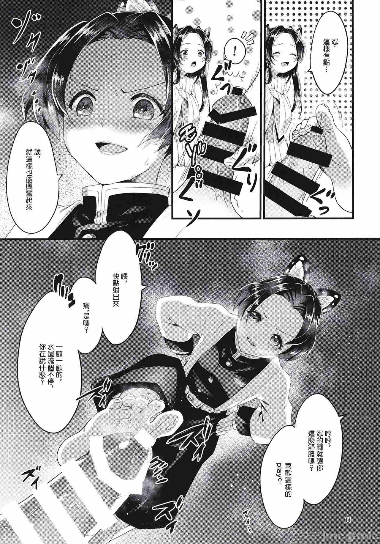1，第 8 頁