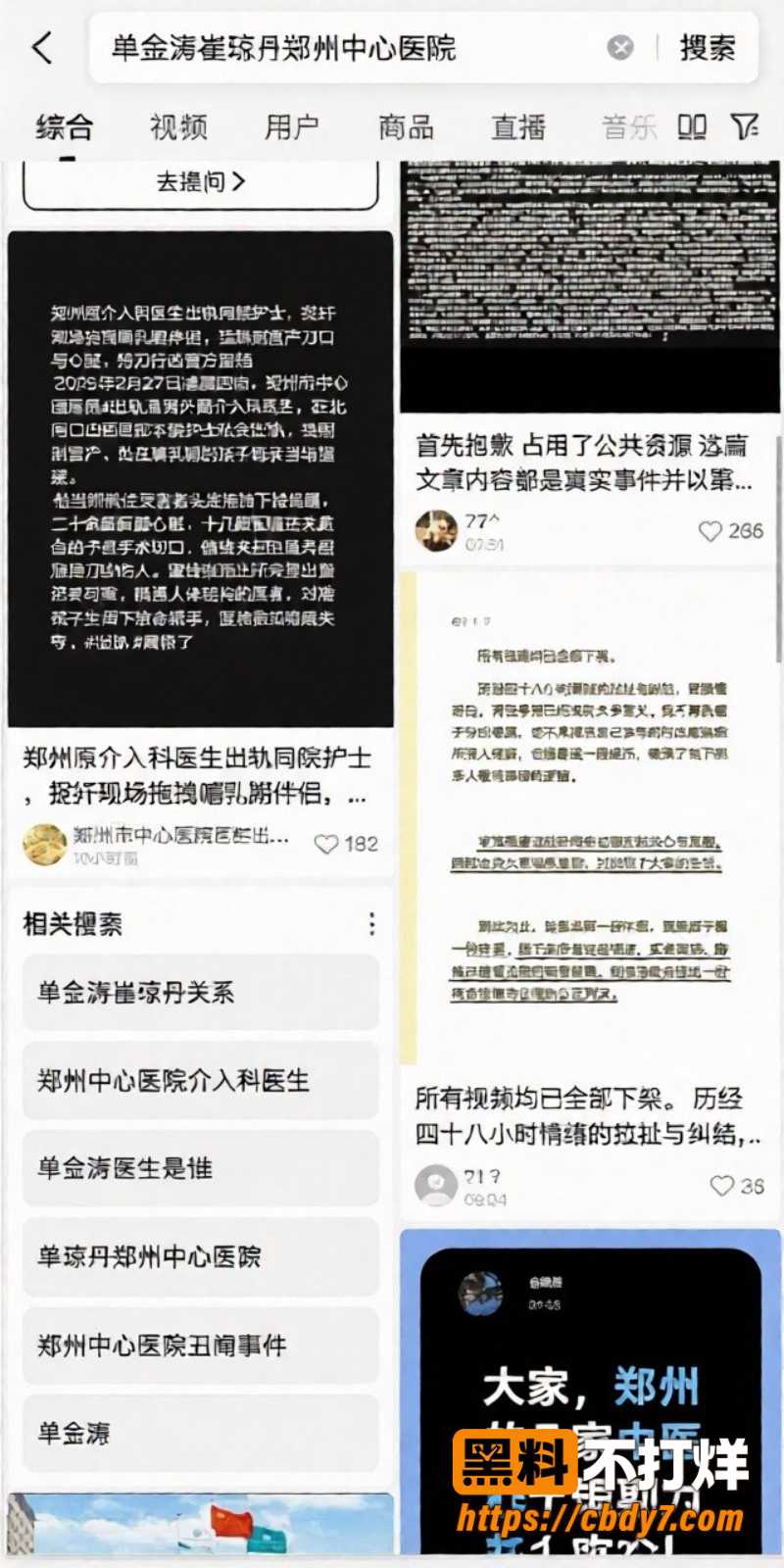 金涛2