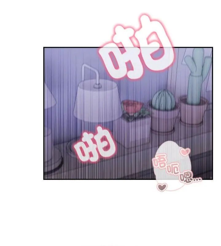 第1話, 페이지 136