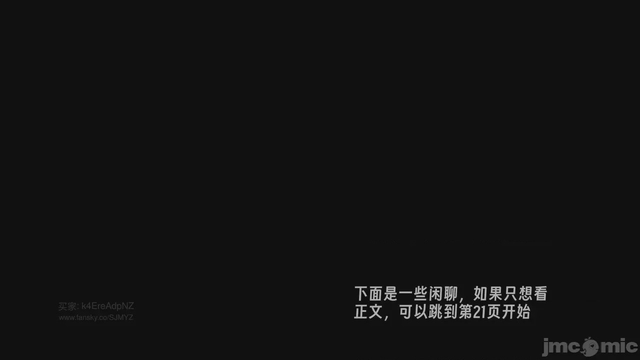 第1话, страница 722