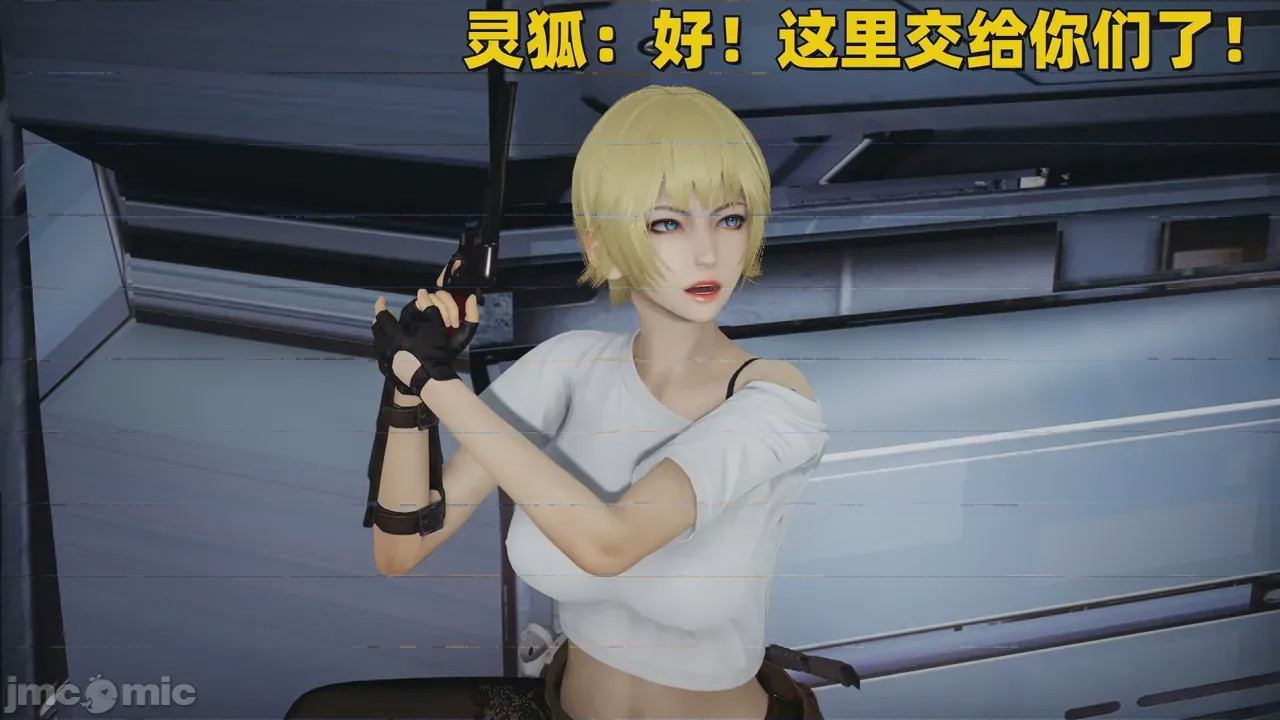 第1话, страница 250