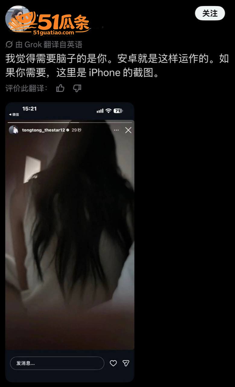 NOUR 东东·克里相关图片8