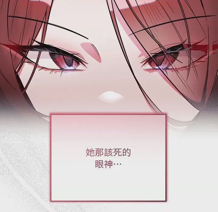 第1话 滿意度評鑑中 第1話, page 63