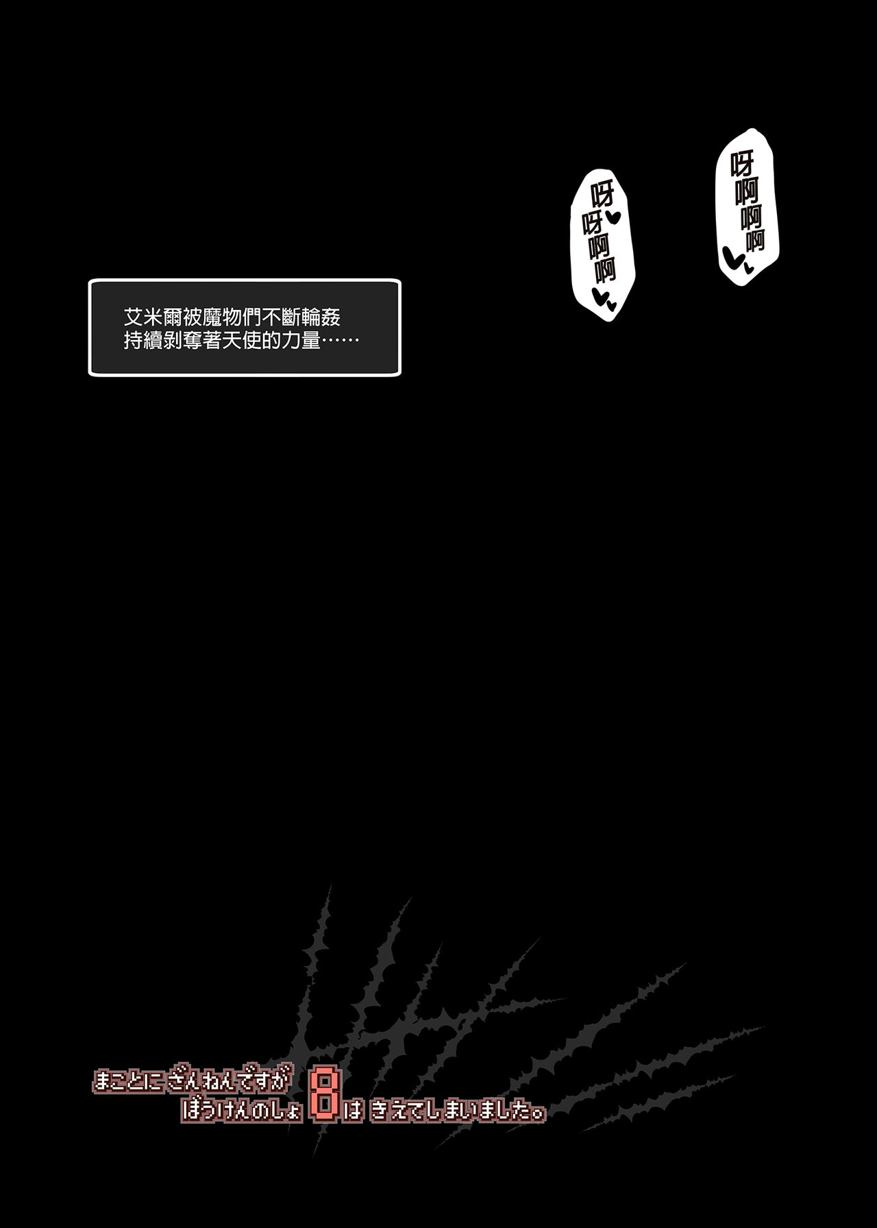 第 1 章, หน้า 44