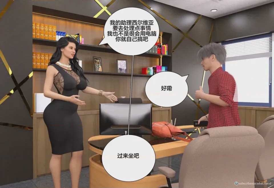 第1话，第 36 页