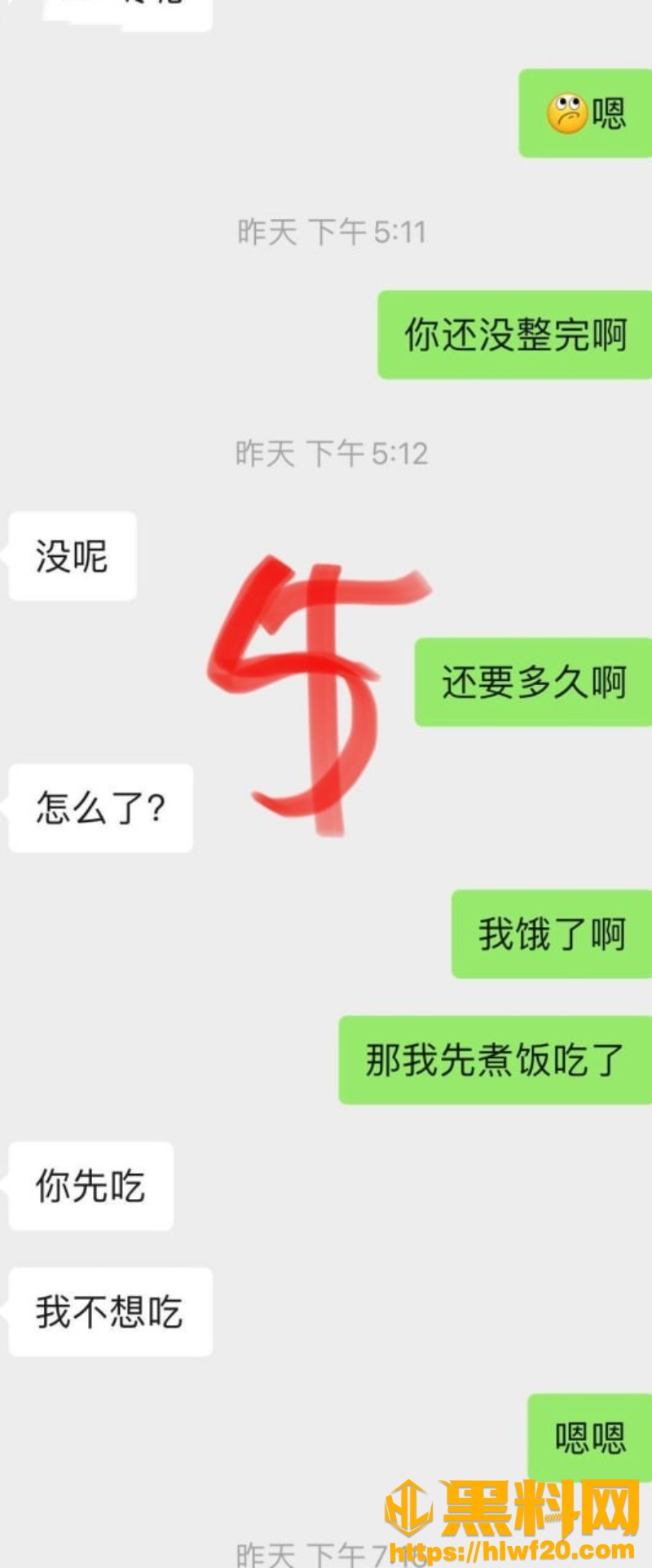丰乳肥臀的少妇邻居4650集13