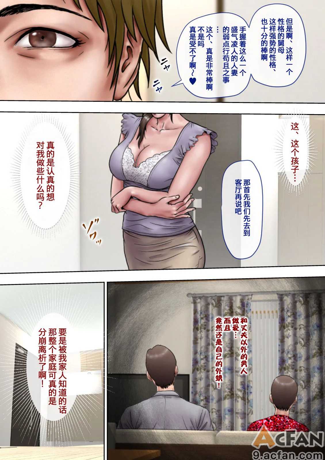 第1章, pahina 17