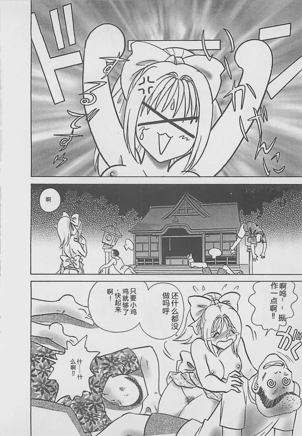 第 1 章, pahina 176