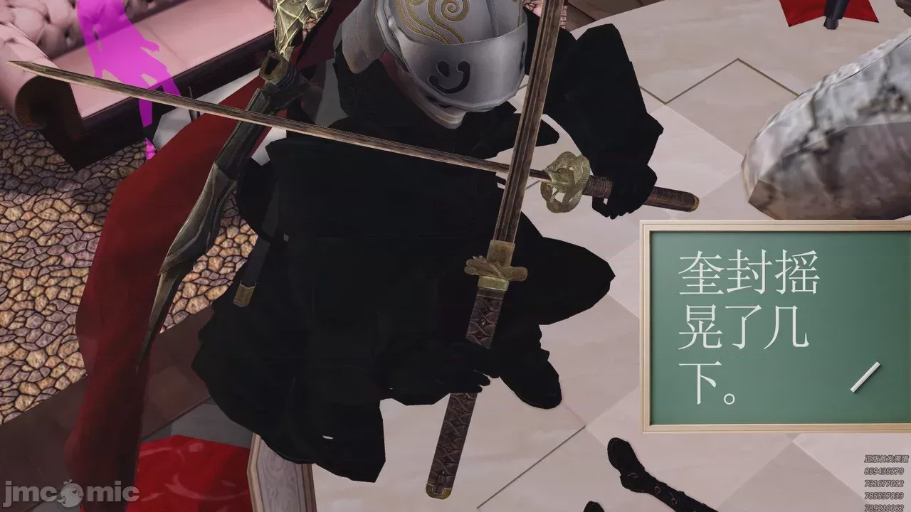 第1话, страница 133