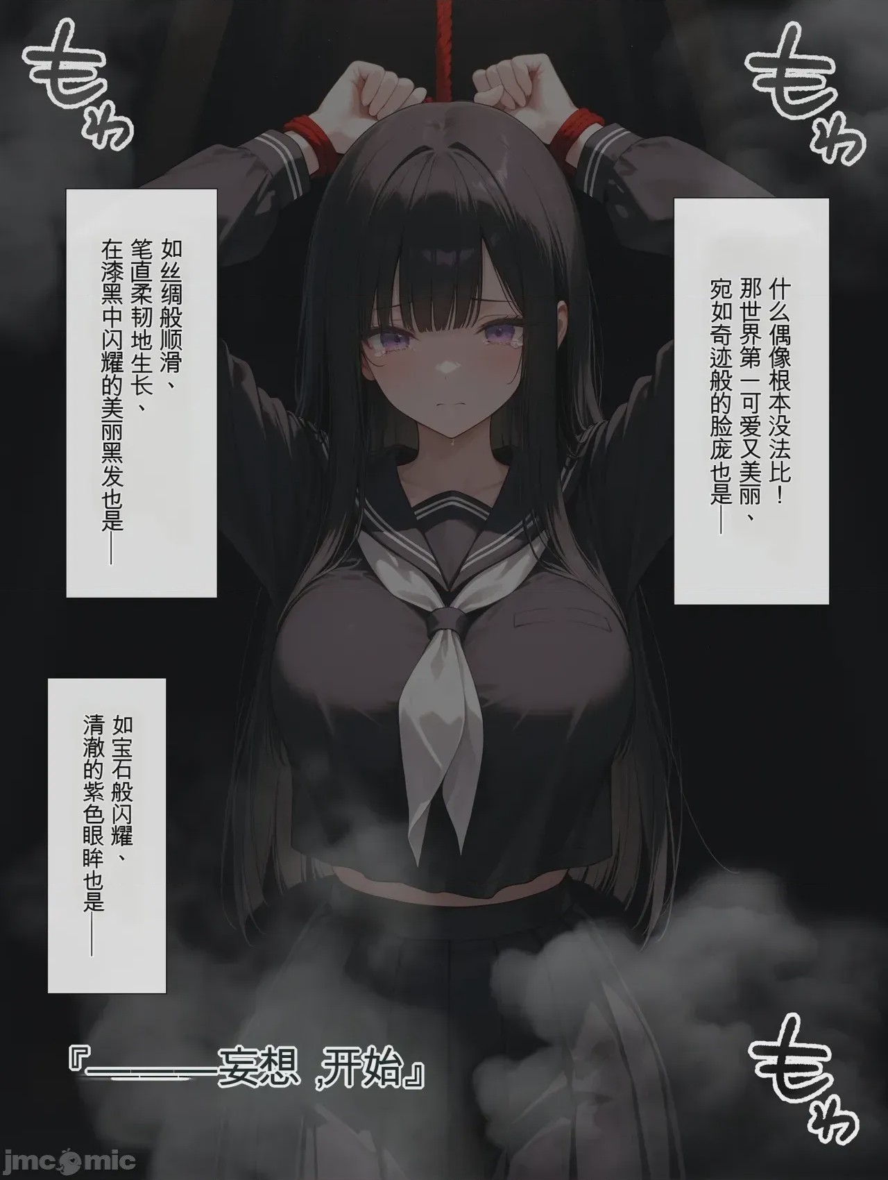第1话, страница 124