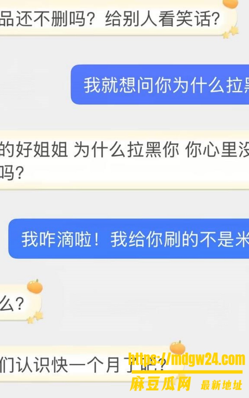 抖音13万粉忧郁王子 田瀚明14