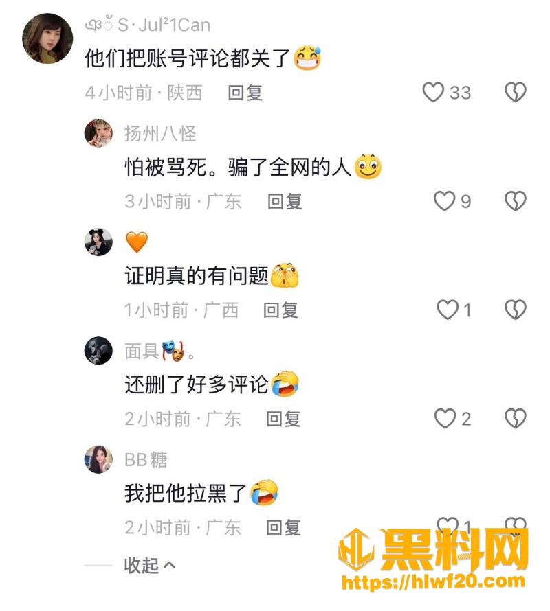 崔晋 1