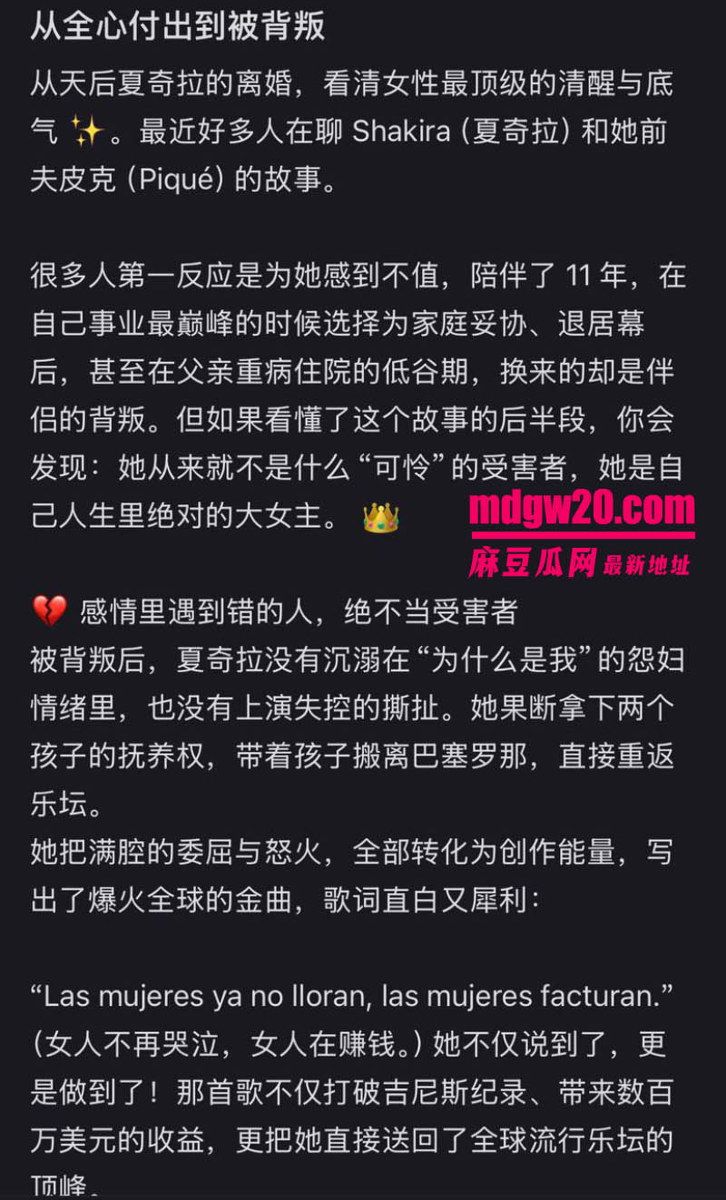 世界杯冠军杰拉德皮克翻车 被挖出长期出轨习惯 与夏奇拉分手后迅速转正夜店女模克拉拉
