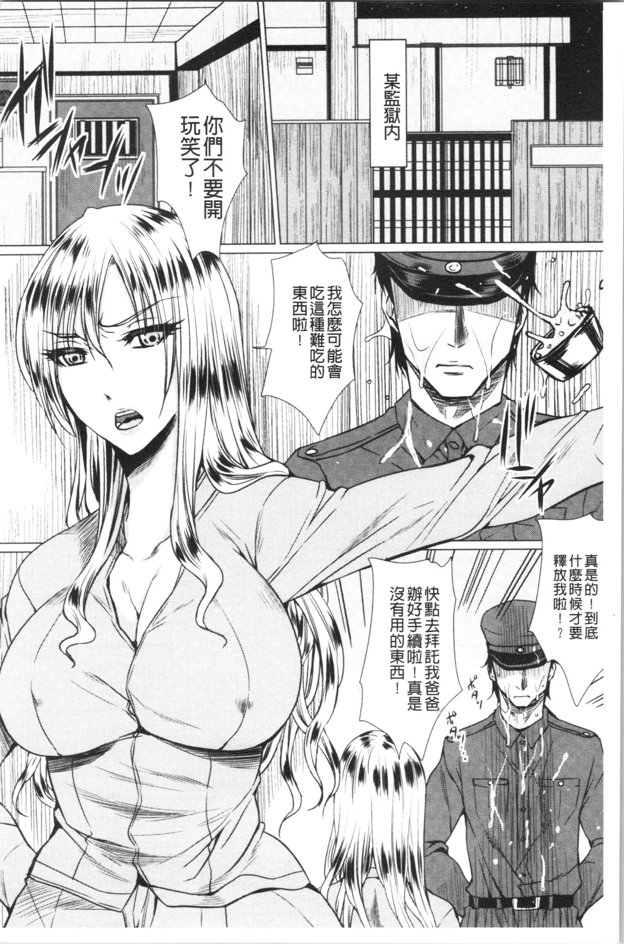 1，第 172 页